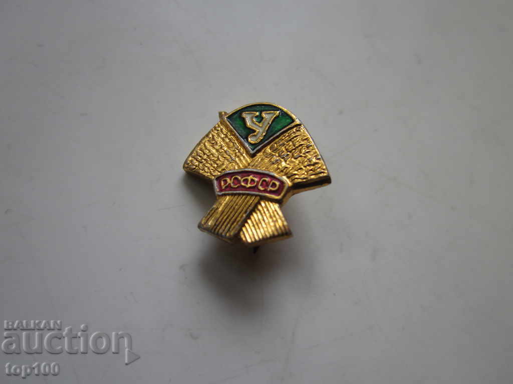 Delivery of Badge in the RSFS !!! Delivery of Badge in the RSFS !!!