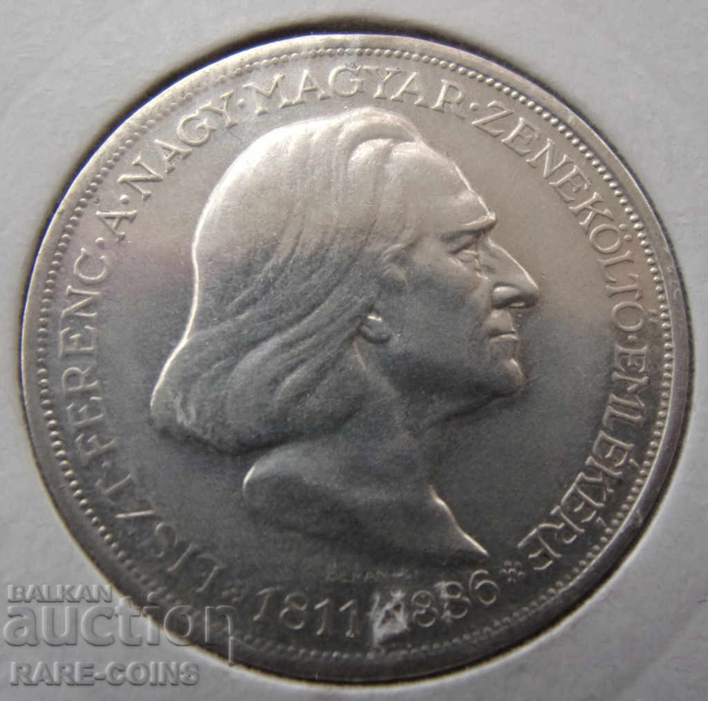 Ουγγαρία 2 Pengő 1936 Ferenc Liszt UNC Σπάνιο με τιμή € 38.35 | 75.01 BGN