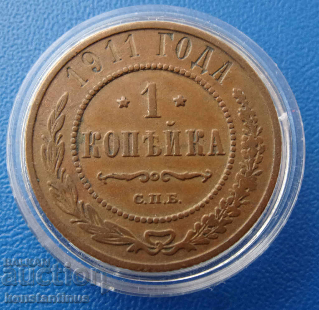 Russia 1 Kopeck 1911