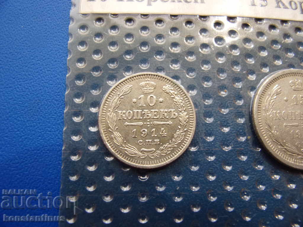 Lot Rusia Kopeyk 1907 - 1916 UNC cu preț € 25.56 | 49.99 BGN