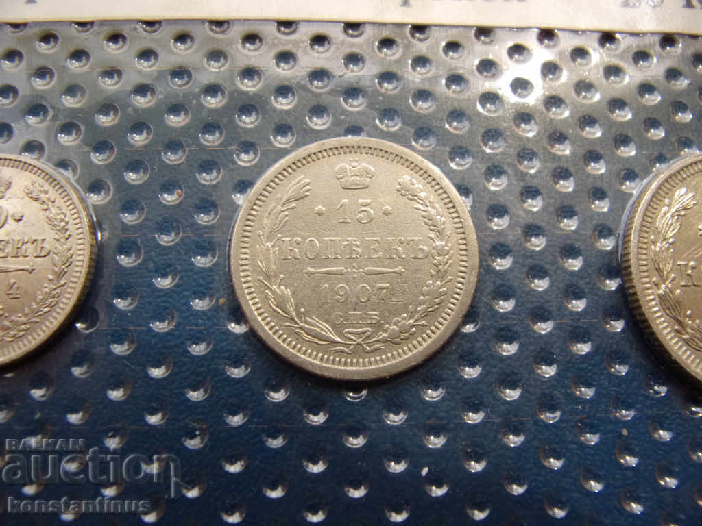 Licitație Lot Rusia Kopeyk 1907 - 1916 UNC
