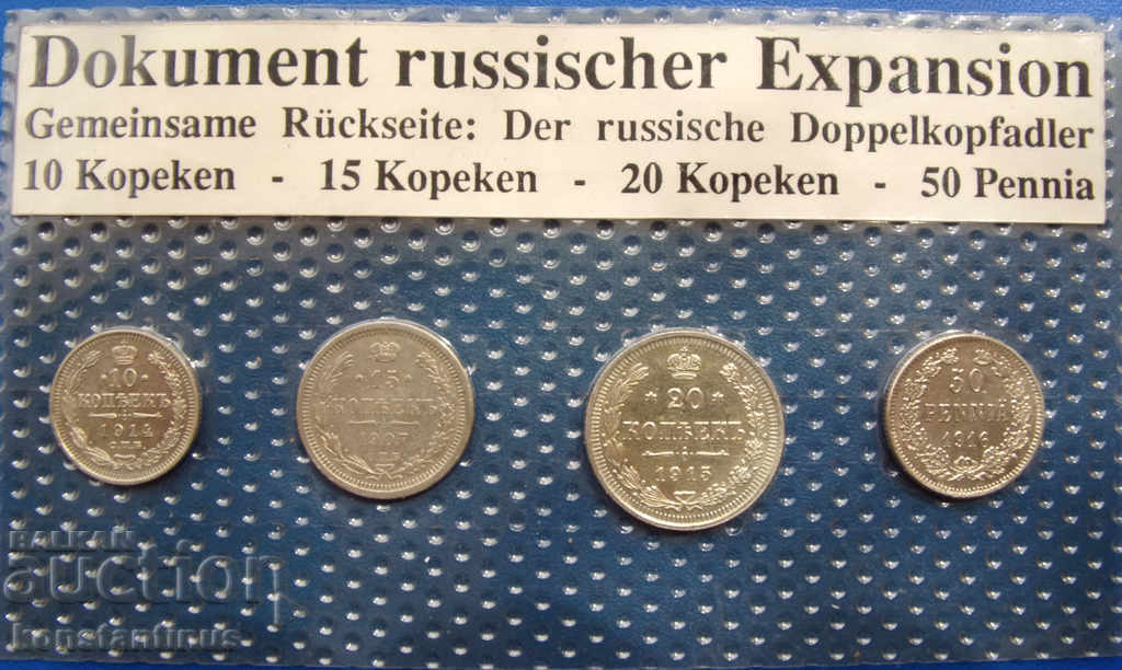 Lot Russia Kopeyk 1907 - 1916 UNC