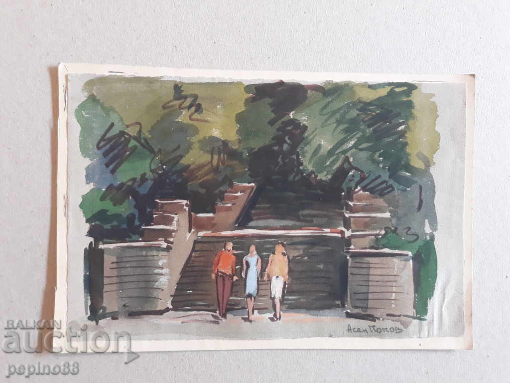 Assen Popov - In the Park with price 390.00 BGN | € 199.40