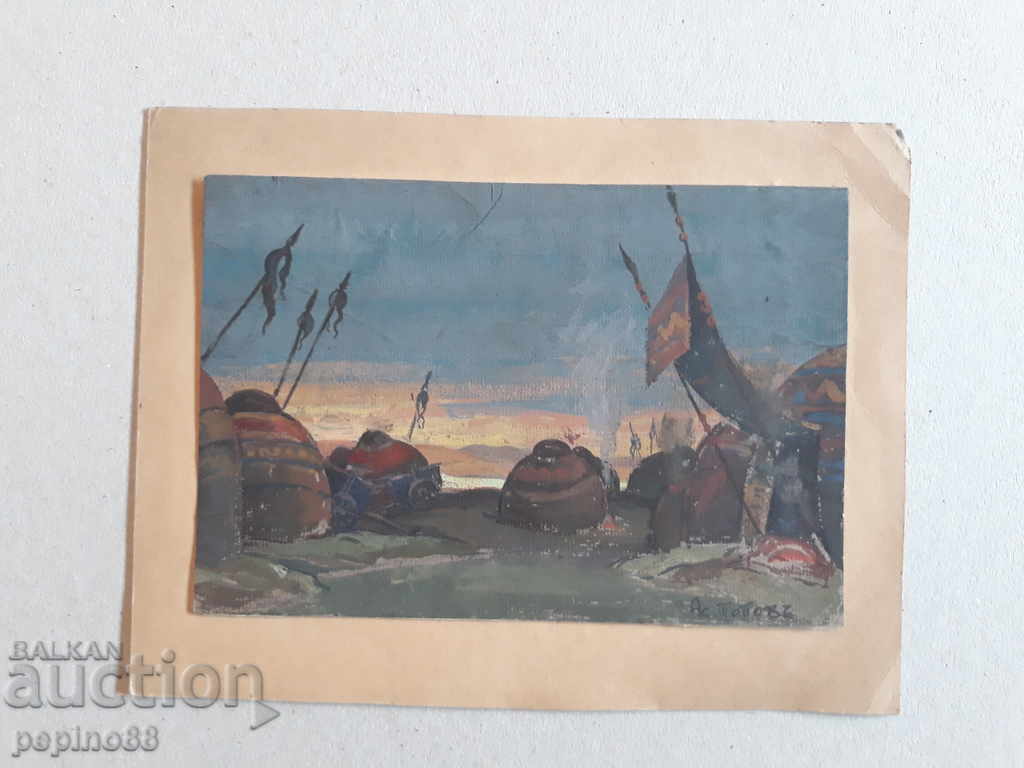 Asen Popov with price 250.00 BGN | € 127.82 Asen Popov with price 250.00 BGN | € 127.82