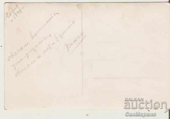 Photo-card Photo Mitic 1948. with price 2.90 BGN | € 1.48 Photo-card Photo Mitic 1948. with price 2.90 BGN | € 1.48