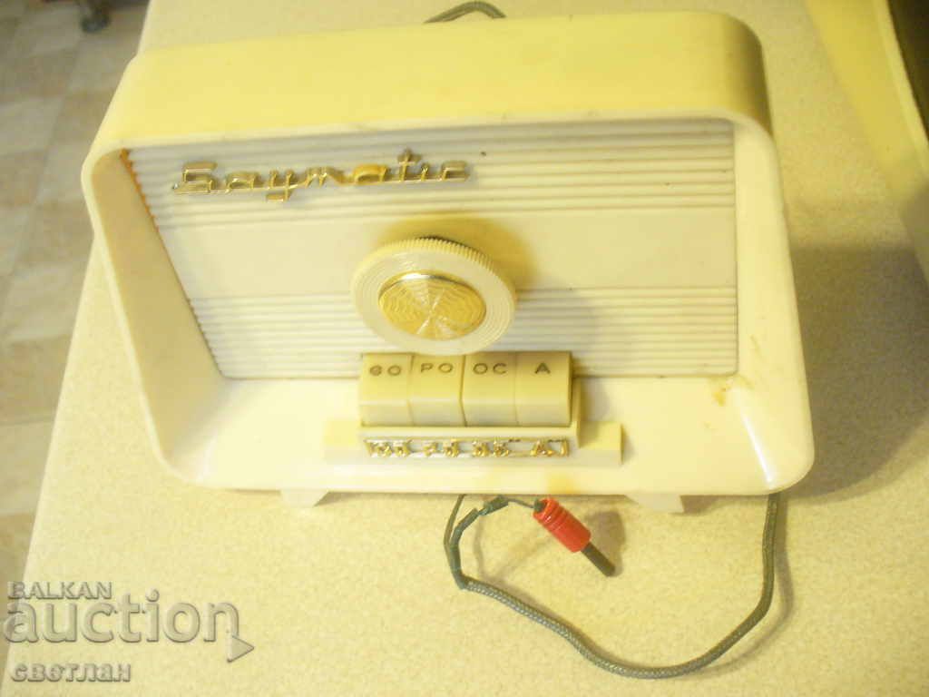 Auction OLD DETECTOR RECEIVER Auction OLD DETECTOR RECEIVER