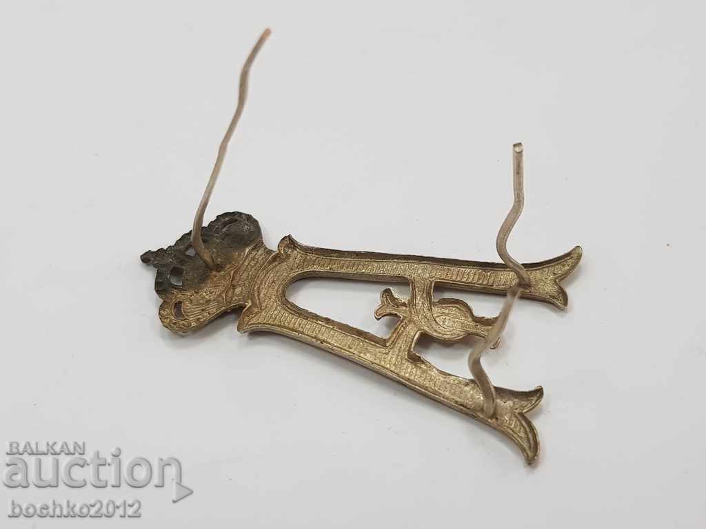 Rare princely monogram of Alexander I - silver-plated with price 75.00 BGN | € 38.35