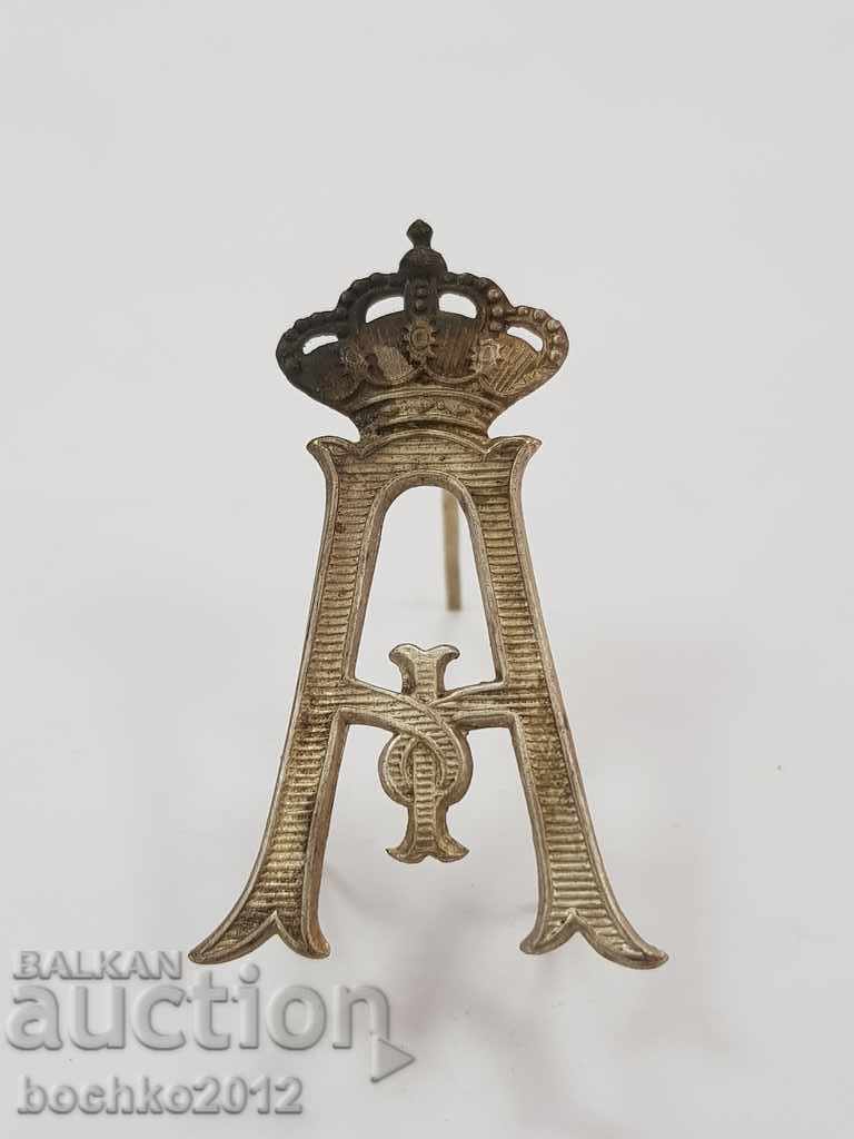 Auction  Rare princely monogram of Alexander I - silver-plated