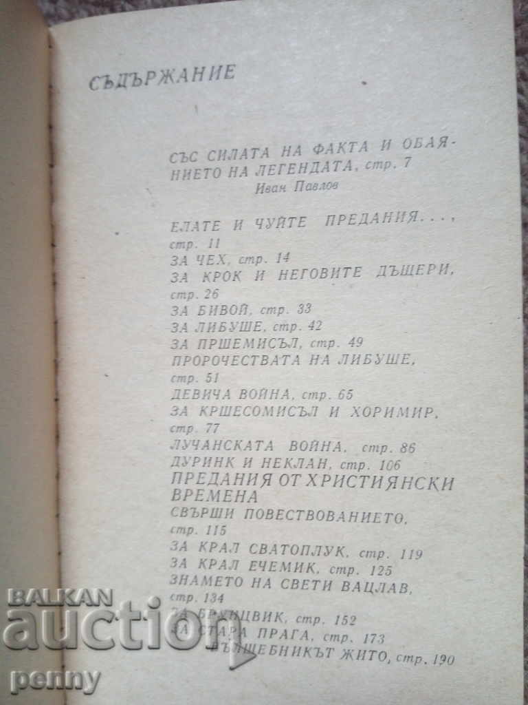 Auction Ancient Czech Traditions - Alois Irasek Auction Ancient Czech Traditions - Alois Irasek