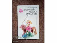 Старинни чешки предания- Алоис Ирасек