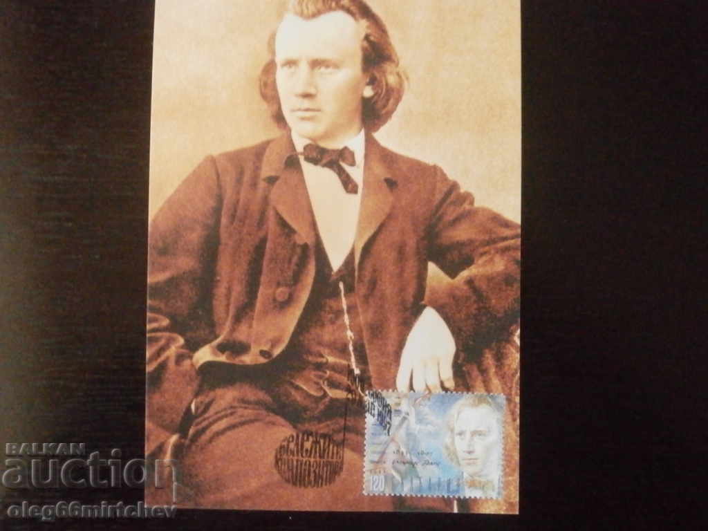 Bulgaria 1997 KM - Famous composers - 4 KM with price 5.00 BGN | € 2.56