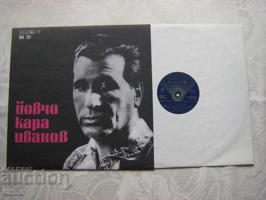 VNA 1121 - Yovcho Karaivanov - Thracian folk songs with price 30.00 BGN | € 15.34 VNA 1121 - Yovcho Karaivanov - Thracian folk songs with price 30.00 BGN | € 15.34