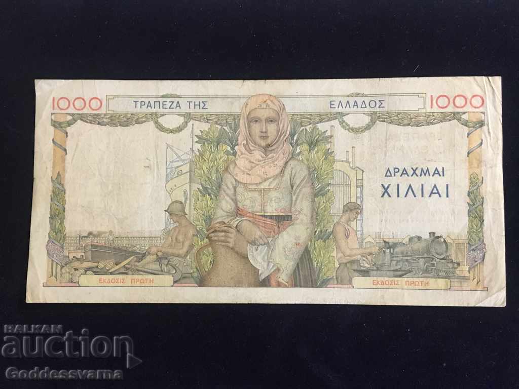 Auction Greece 1000 Drachmai 1935 Pick 106a Ref 8638 Auction Greece 1000 Drachmai 1935 Pick 106a Ref 8638