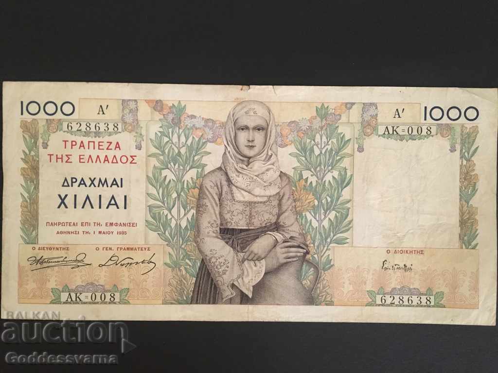 Greece 1000 Drachmai 1935 Pick 106a Ref 8638
