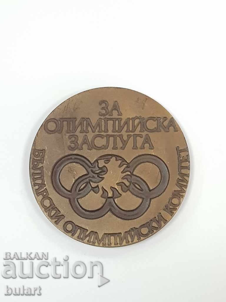 Licitație REZERVĂ MEDALĂ OMSMPICĂ MEDICĂ DE SERVICIU MEDICAL Licitație REZERVĂ MEDALĂ OMSMPICĂ MEDICĂ DE SERVICIU MEDICAL