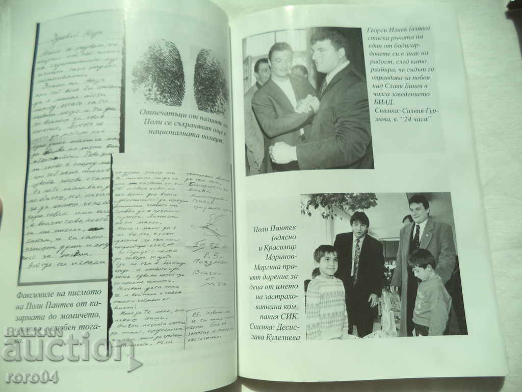 Delivery of 9mm - Glory to the Angels Delivery of 9mm - Glory to the Angels