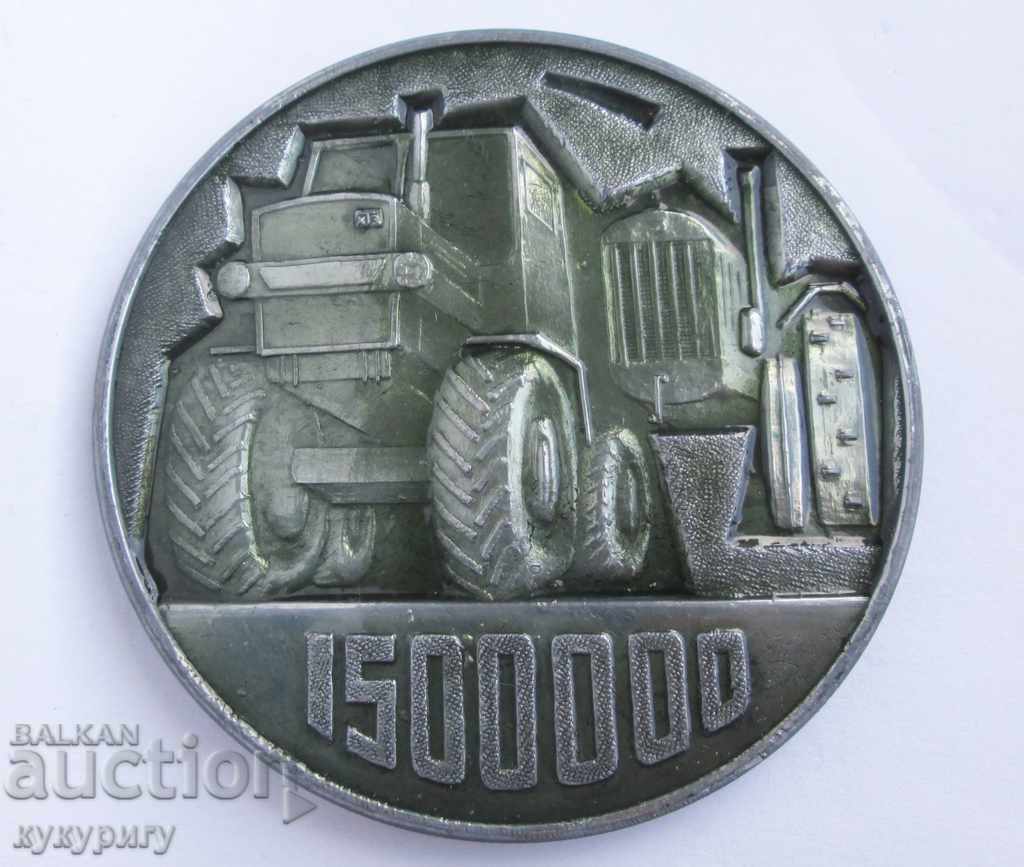 2 παλιές USSR Socs plaques plaque μετάλλιο τρακτέρ εκατομμυριούχος με τιμή 35.00 BGN | € 17.90 2 παλιές USSR Socs plaques plaque μετάλλιο τρακτέρ εκατομμυριούχος με τιμή 35.00 BGN | € 17.90