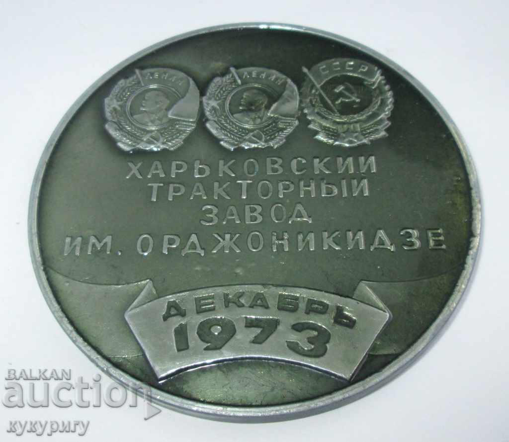 Δημοπρασία 2 παλιές USSR Socs plaques plaque μετάλλιο τρακτέρ εκατομμυριούχος Δημοπρασία 2 παλιές USSR Socs plaques plaque μετάλλιο τρακτέρ εκατομμυριούχος