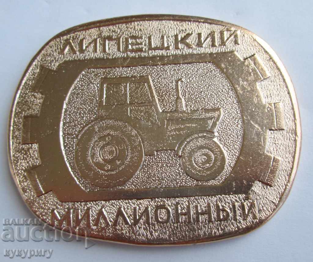 Παράδοση 2 παλιές USSR Socs plaques plaque μετάλλιο τρακτέρ εκατομμυριούχος Παράδοση 2 παλιές USSR Socs plaques plaque μετάλλιο τρακτέρ εκατομμυριούχος