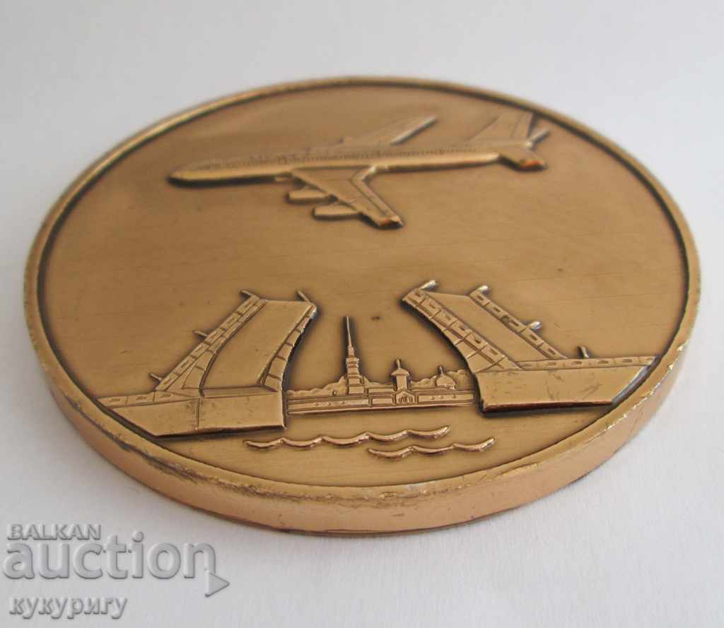 Auction USSR SOC social plaque medal Academy Aeroflot Civil Aviation Auction USSR SOC social plaque medal Academy Aeroflot Civil Aviation