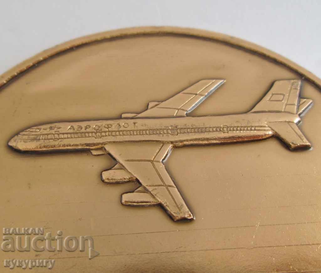 Delivery of USSR SOC social plaque medal Academy Aeroflot Civil Aviation Delivery of USSR SOC social plaque medal Academy Aeroflot Civil Aviation
