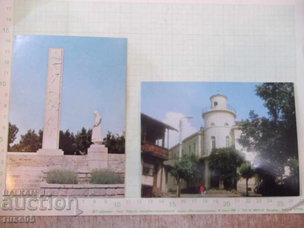 Παρτίδα 2 τεμ. Καρτ ποστάλ "Μπράτσιγκοβο" *