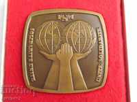 Стар Соц плакет медал IX Световен конгрес на Синдикатите
