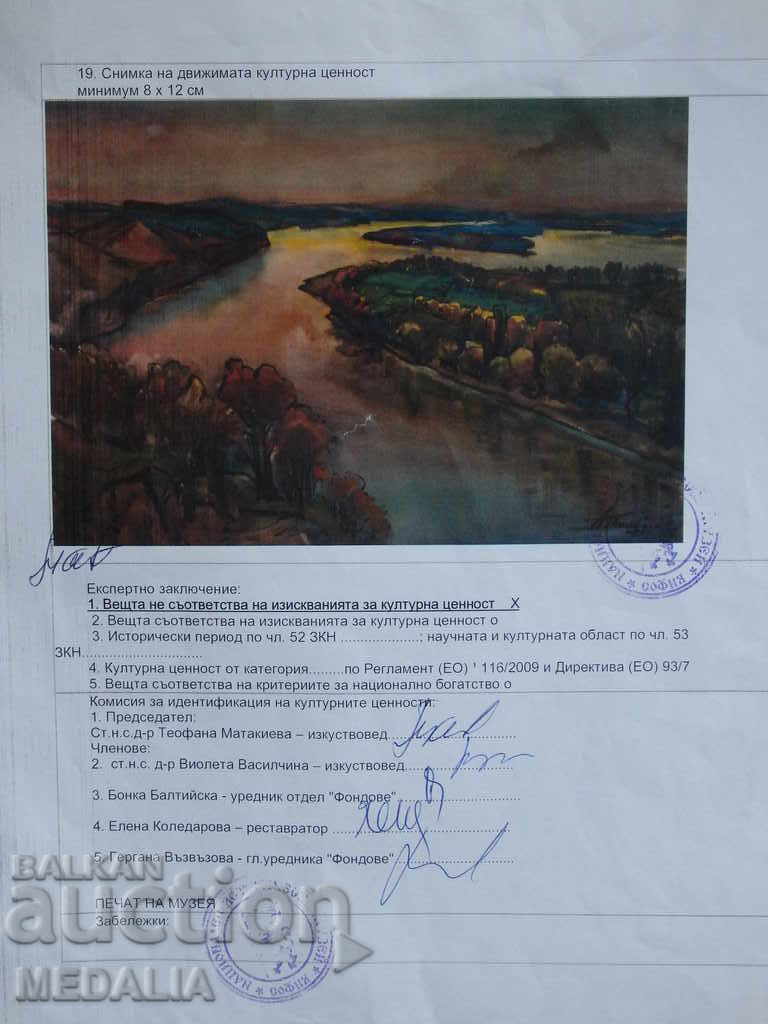 Delivery of Angel Tilov-Danube landscape-watercolor-signed-with identification