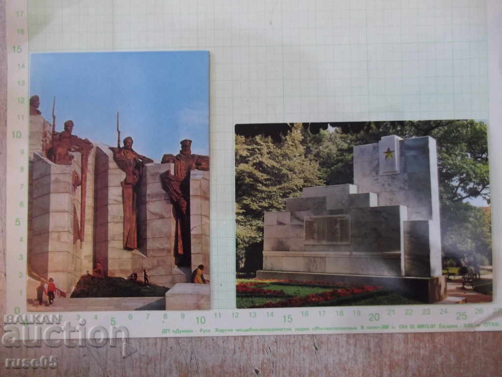Lot of 2 pcs. Postcards "Stara Zagora" *