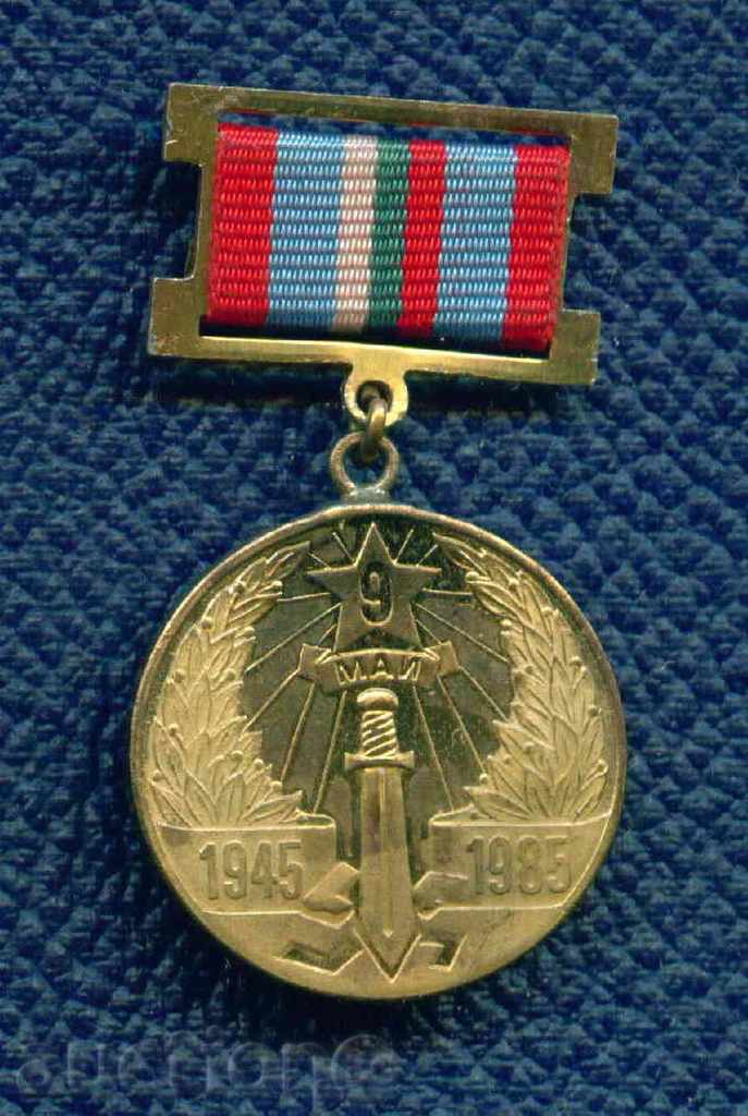 Auction MEDAL - 40 YEARS FROM THE VICTIMS OF HITLER PHYSOSISM / M265 Auction MEDAL - 40 YEARS FROM THE VICTIMS OF HITLER PHYSOSISM / M265