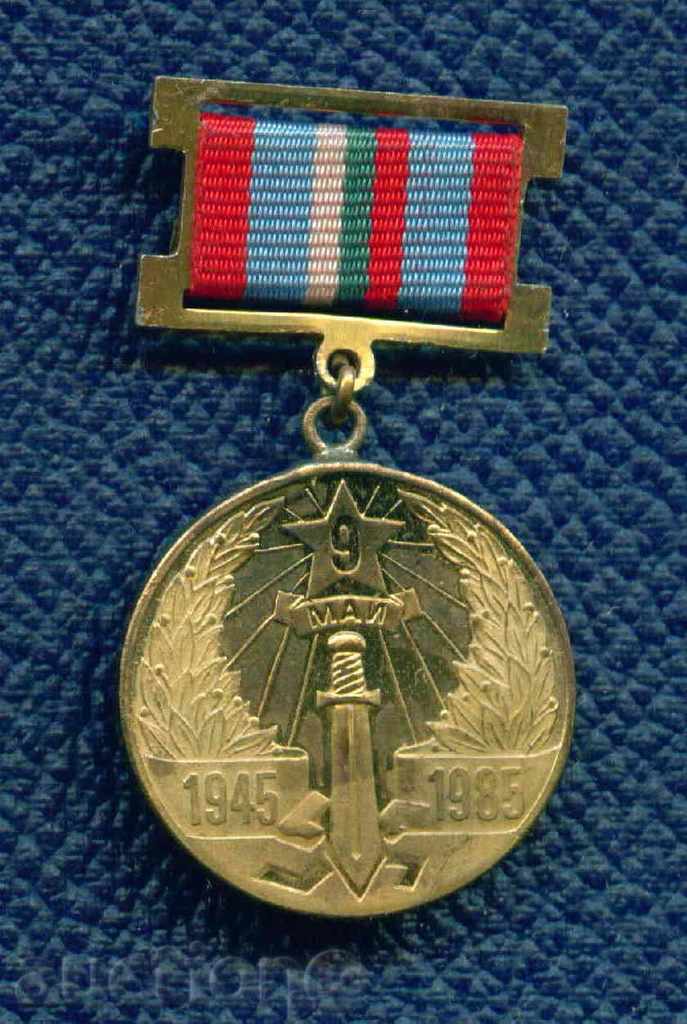 MEDAL - 40 YEARS FROM THE VICTIMS OF HITLER PHYSOSISM / M265