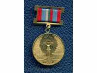 MEDAL - 40 YEARS FROM THE VICTIMS OF HITLER PHYSOSISM / M265