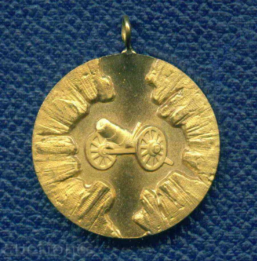 Δημοπρασία Μετάλλιο - 100 ΧΡΟΝΙΑ εξέγερση Απρίλιο / M249 Δημοπρασία Μετάλλιο - 100 ΧΡΟΝΙΑ εξέγερση Απρίλιο / M249