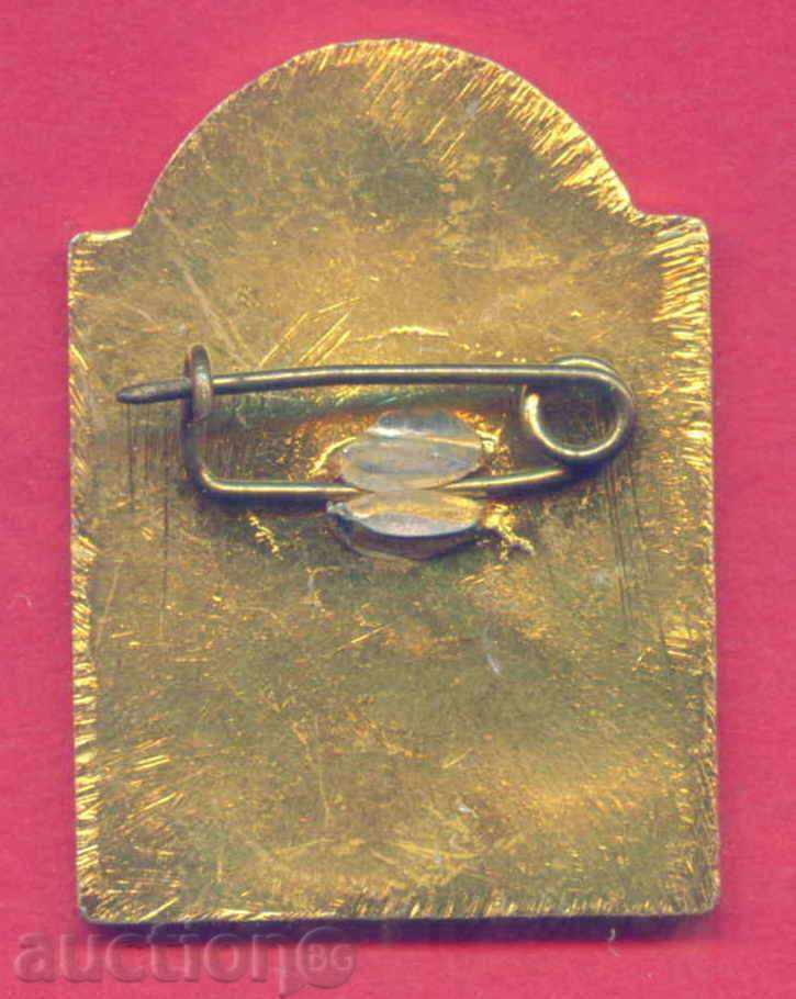 Auction Badge CHAMPION SHIPKA - RUSSIAN CHURCH / Z463 Auction Badge CHAMPION SHIPKA - RUSSIAN CHURCH / Z463