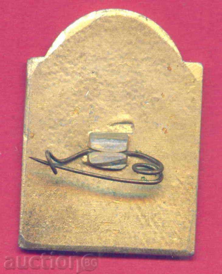 Auction Badge CHRISTMAS SHIPKA - RUSSIAN CHURCH / Z465 Auction Badge CHRISTMAS SHIPKA - RUSSIAN CHURCH / Z465