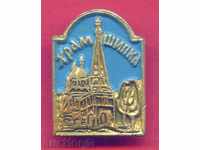 Badge CHRISTMAS SHIPKA - RUSSIAN CHURCH / Z465