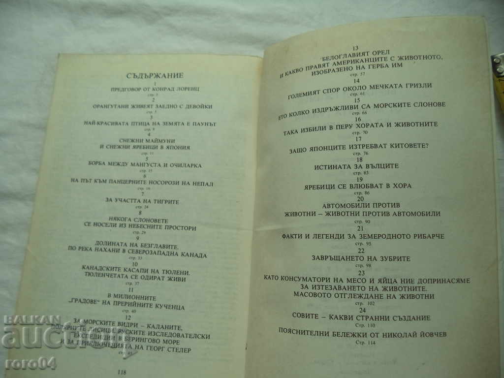 FROM THE Grizzly Bear to the Eyepiece - Bernhard Gzimek - 6 FROM THE Grizzly Bear to the Eyepiece - Bernhard Gzimek - 6