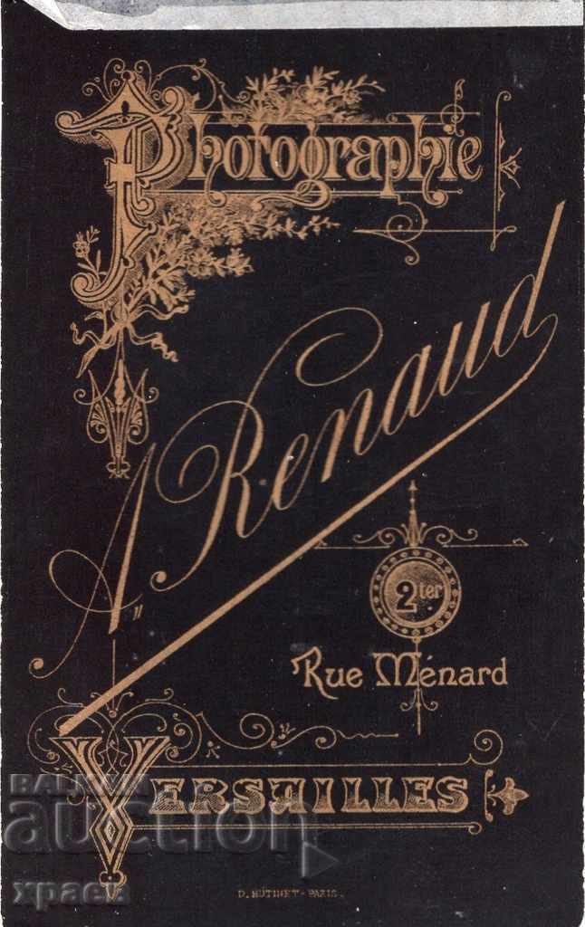 FOTO VECHE - CARTON - M2771 cu preț 24.99 BGN | € 12.78 FOTO VECHE - CARTON - M2771 cu preț 24.99 BGN | € 12.78