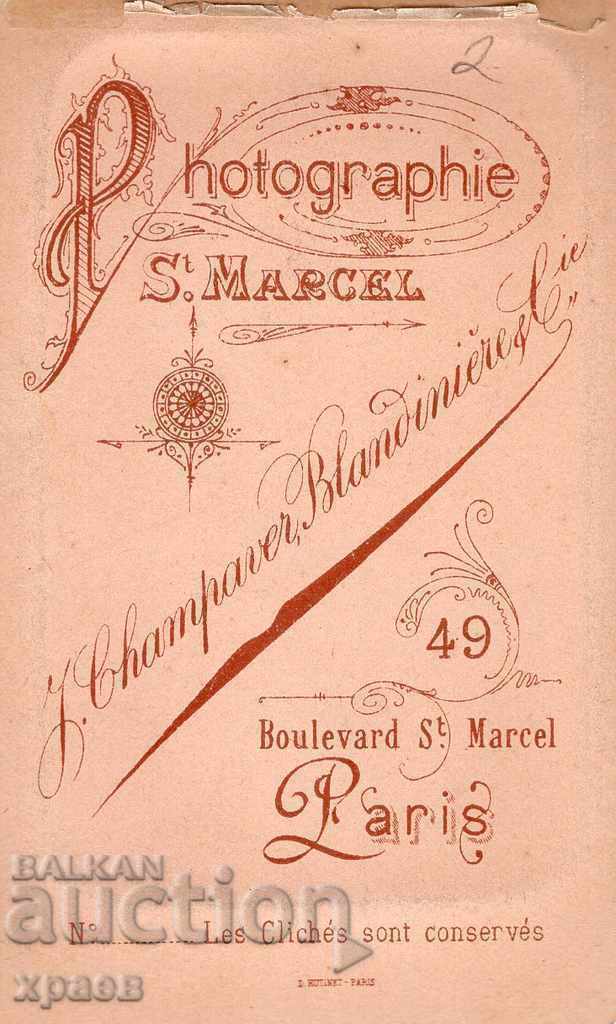 OLD PHOTO - CARDBOARD - M2649 with price 24.99 BGN | € 12.78 OLD PHOTO - CARDBOARD - M2649 with price 24.99 BGN | € 12.78