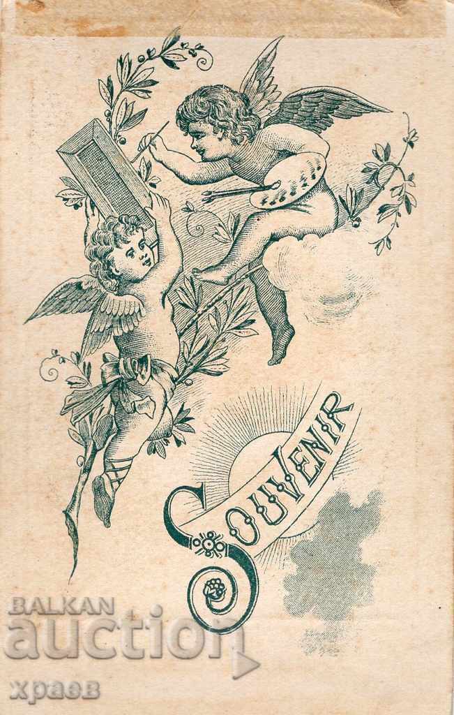 OLD PHOTO - CARDBOARD - M2652 with price 24.99 BGN | € 12.78 OLD PHOTO - CARDBOARD - M2652 with price 24.99 BGN | € 12.78