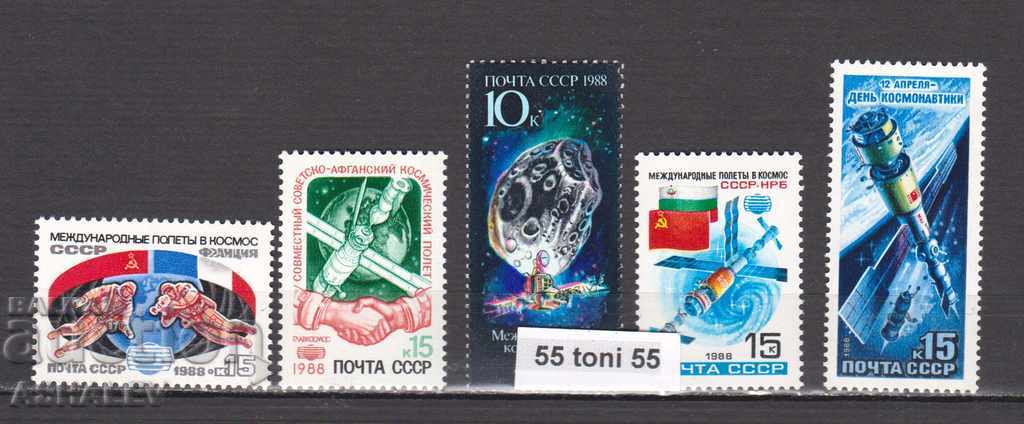 1988 Russia (USSR) Lot COSMOS comp. 5 a.m.- new