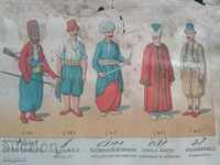 Ottoman lithography.