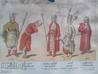 Unique Ottoman lithograph-Janissaries.