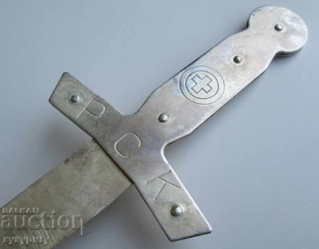 Delivery of Old Award-winning Red Cross Letter Kama Award Delivery of Old Award-winning Red Cross Letter Kama Award