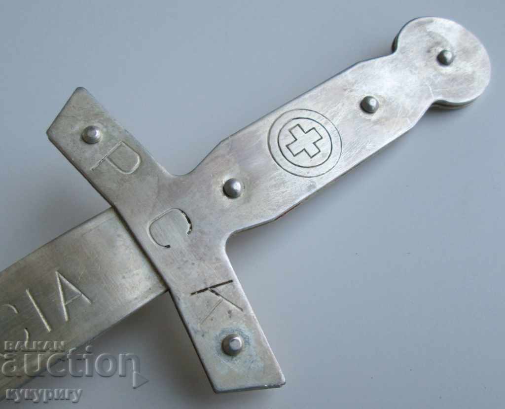 Old Award-winning Red Cross Letter Kama Award - 5 Old Award-winning Red Cross Letter Kama Award - 5