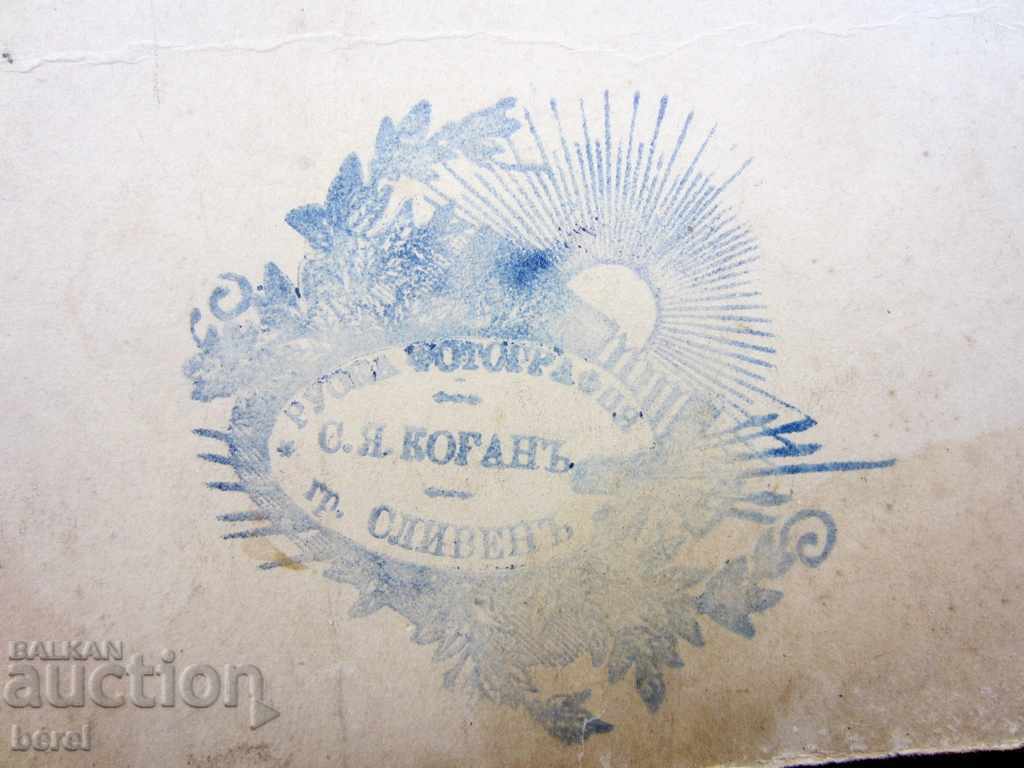 Auction OLD PHOTOGRAPHY-1917-RUSSIAN PHOTOGRAPHY KOGAN-SLIVEN-FAMILY Auction OLD PHOTOGRAPHY-1917-RUSSIAN PHOTOGRAPHY KOGAN-SLIVEN-FAMILY