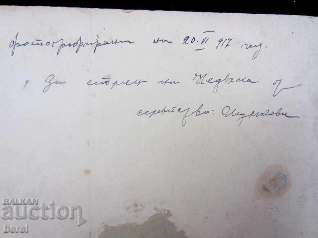 OLD PHOTOGRAPHY-1917-RUSSIAN PHOTOGRAPHY KOGAN-SLIVEN-FAMILY - 5 OLD PHOTOGRAPHY-1917-RUSSIAN PHOTOGRAPHY KOGAN-SLIVEN-FAMILY - 5