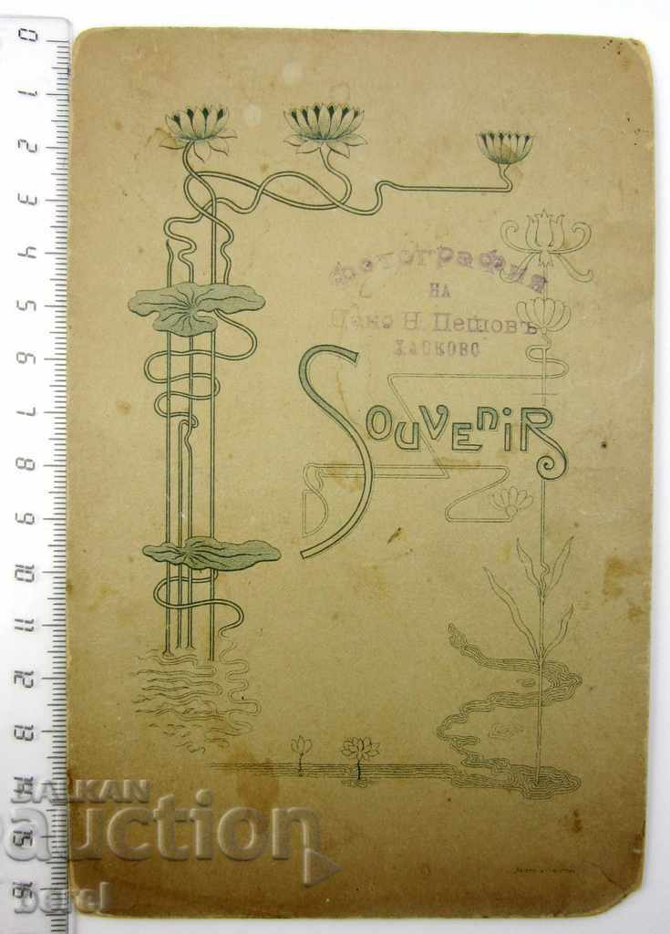 Auction OLD PHOTOS-CABINET PHOTOGRAPHY-PESHOV-HASKOVO-RETRO-LADIES Auction OLD PHOTOS-CABINET PHOTOGRAPHY-PESHOV-HASKOVO-RETRO-LADIES