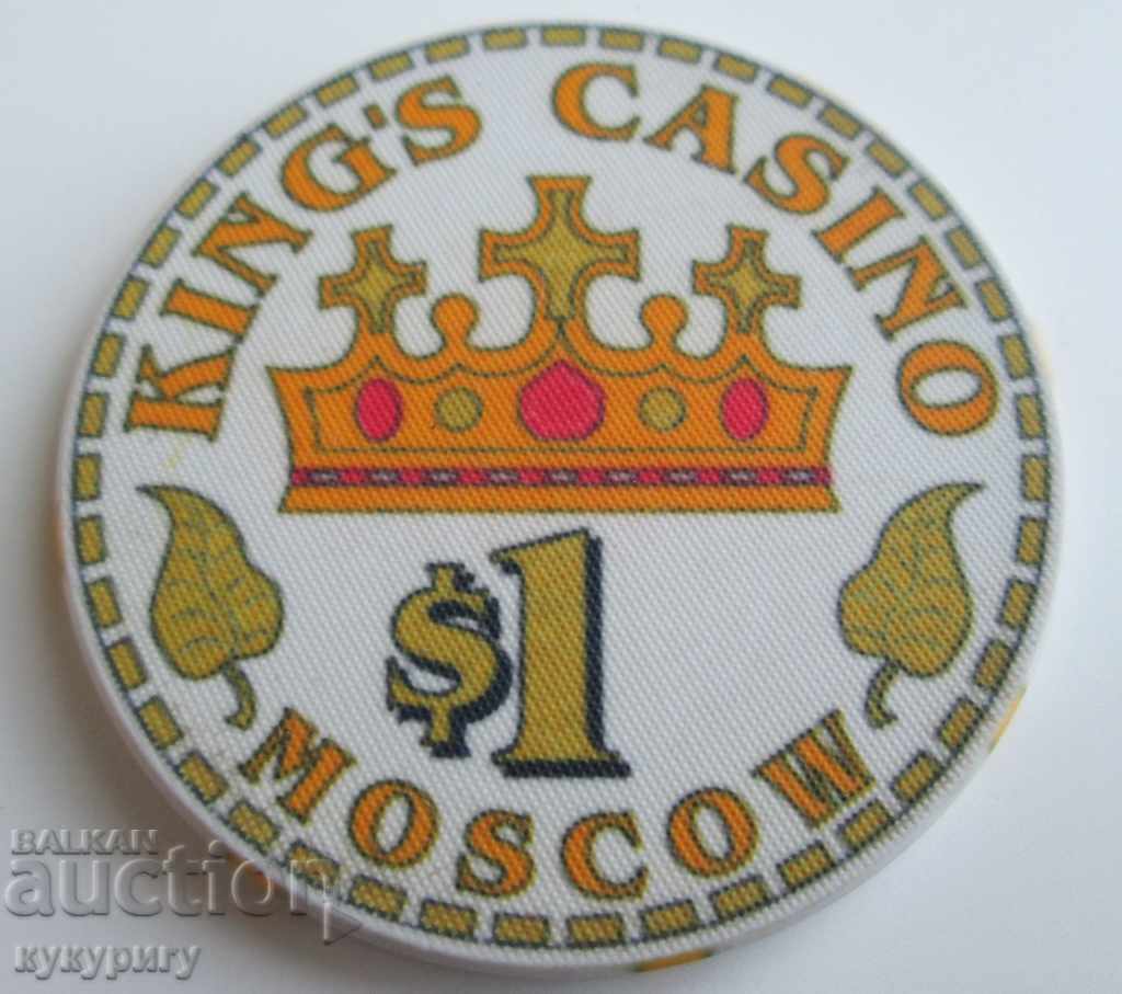 Auction Collection Russian chip chip from KING'S CASINO casino Moscow Auction Collection Russian chip chip from KING'S CASINO casino Moscow