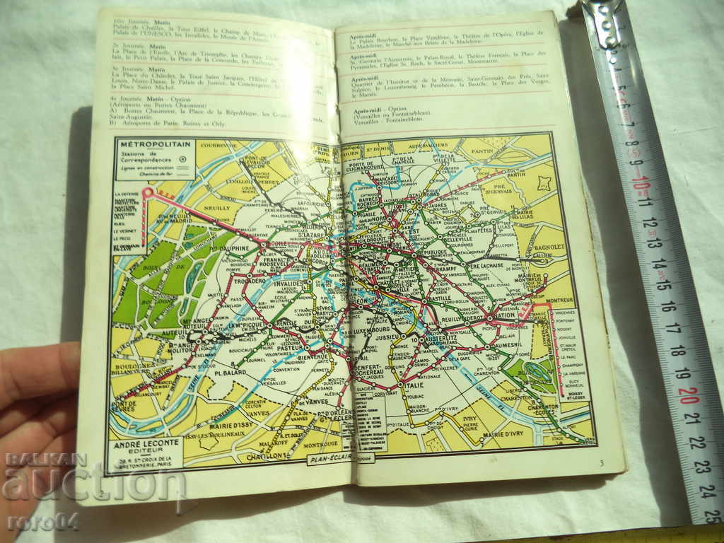 PARIS - A LUXURY GUIDE with price 8.99 BGN | € 4.60 PARIS - A LUXURY GUIDE with price 8.99 BGN | € 4.60